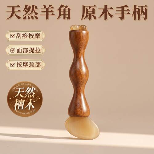 升级款二合一朱雀三啄小莲蓬