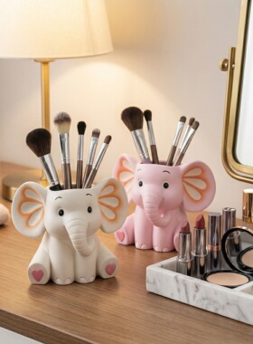 可爱大象笔筒摆件化妆刷文具