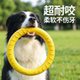 宠物玩具狗狗飞盘大型犬边牧磨牙训练圆环拉环玩具球咬不烂QW374