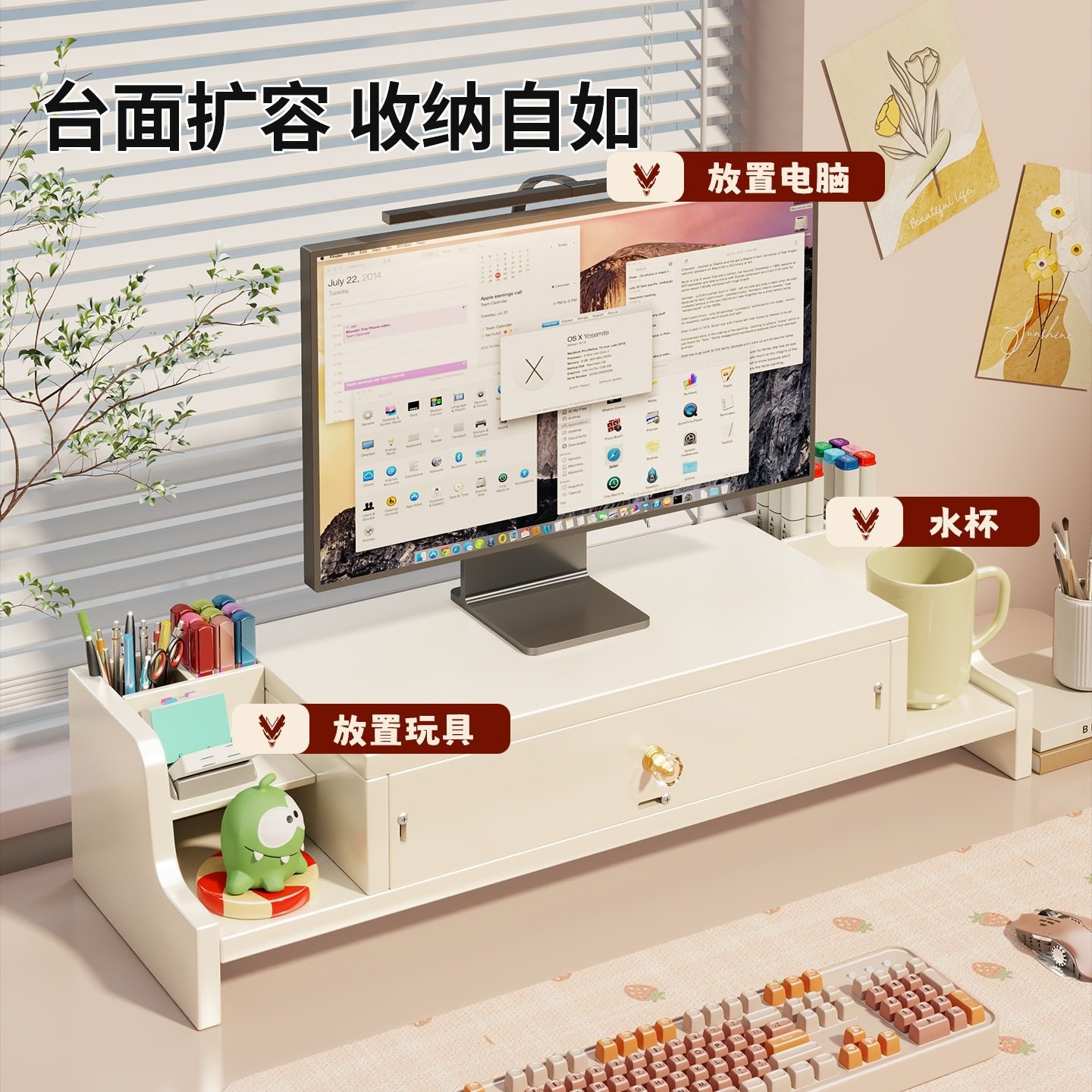 电脑增高架台式显示器垫高底座屏幕支撑架带抽屉办公桌面收纳架子,电脑硬件/显示器/电脑周边,显示器支架,淘宝优惠券,粉丝福利购,淘宝优惠卷