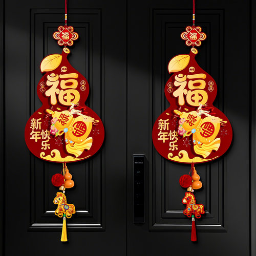 新款马年挂件春节过年入户门玄关
