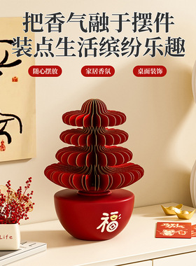 新年装饰品摆件电视柜家居乔迁