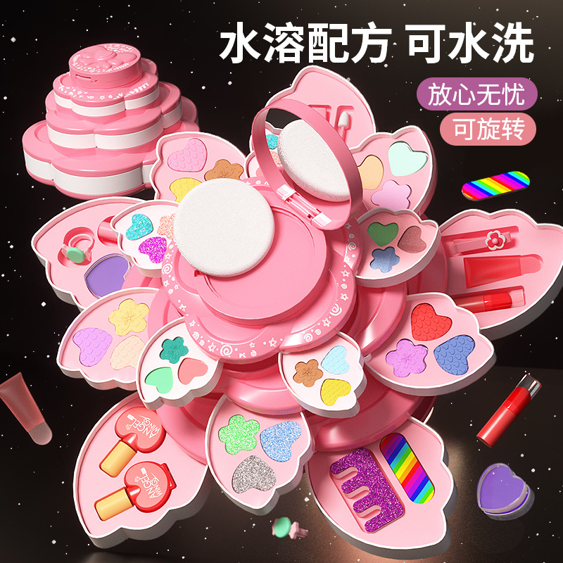 儿童女孩过家家彩妆玩具旋转