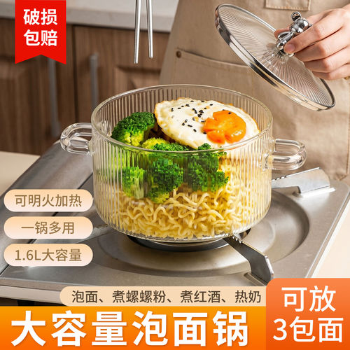 【1锅2用】可煮可泡带盖大容量碗