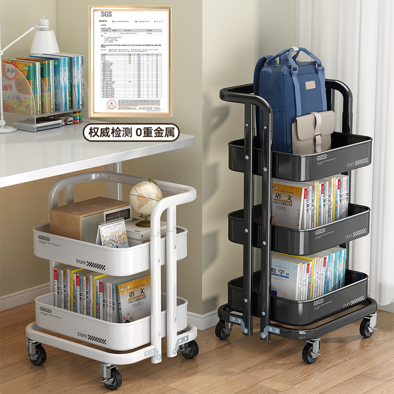 桌下书架置物架移动小推车带轮