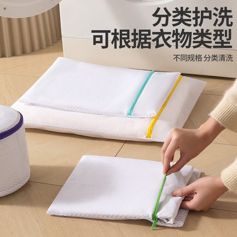 蜂窝网防变形洗衣洗衣机用毛衣