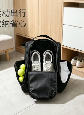 旅行鞋子收纳袋篮球足球鞋袋式