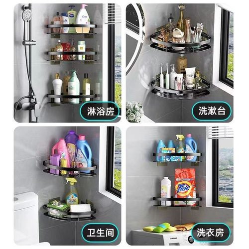 卫生间置物架长方浴室免打孔厕所