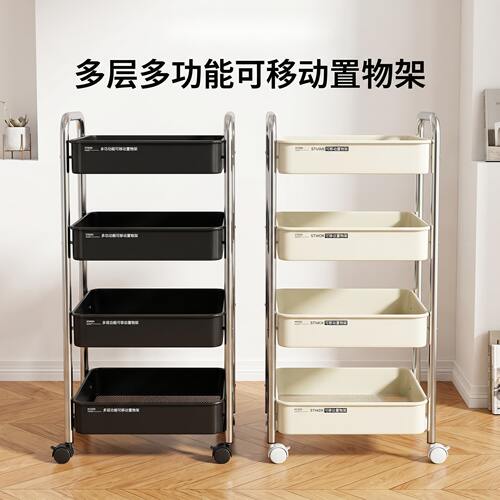 小推车置物架落地多层多功能可