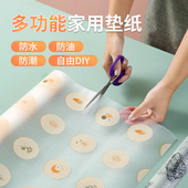 家用厨房抽屉防油垫纸防水隔水挡水纸加厚防潮桌布衣柜鞋 柜免粘垫