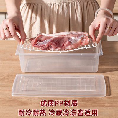 生肉鱼虾保鲜盒饺子包子馒头专用