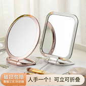 镜子化妆镜便携家用女随身小梳妆镜台式 专用 桌面折叠学生宿舍男士