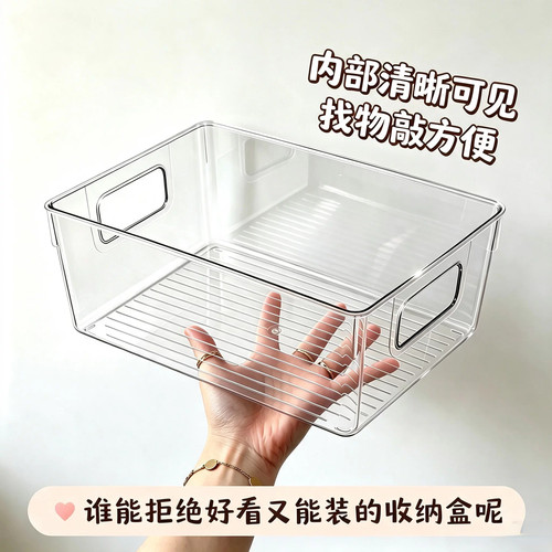 【开学季特惠】发3个透明收纳盒