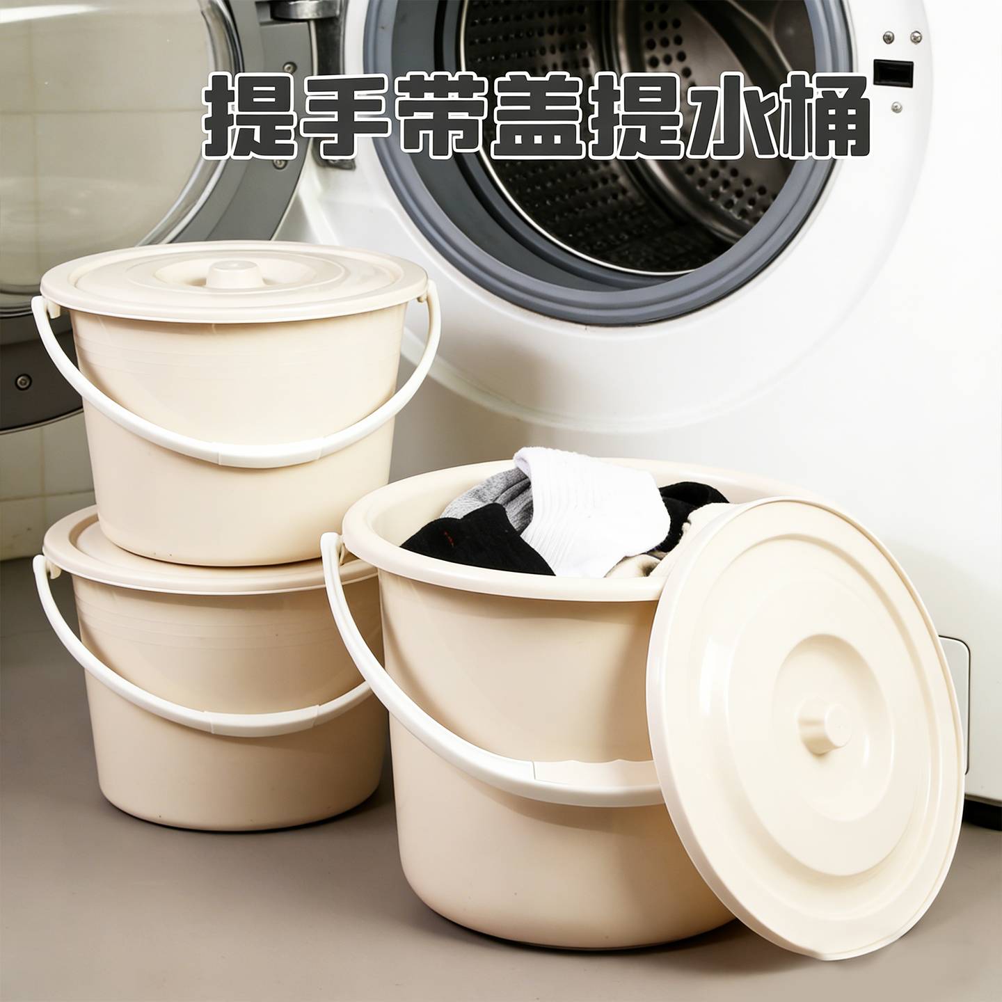 小水桶厕所带盖小桶塑料有盖带手提迷你小号卫生间储水圆桶钓鱼桶