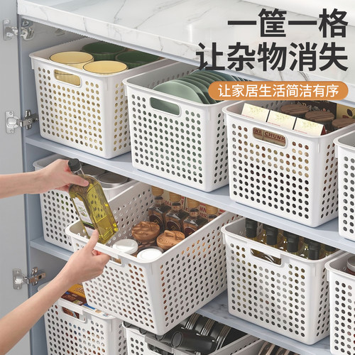 【拍1发3】3个日式杂物收纳筐子