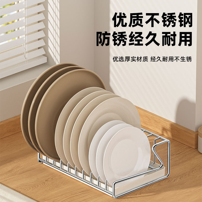 厨房碗碟架不锈钢沥水碗架餐盘