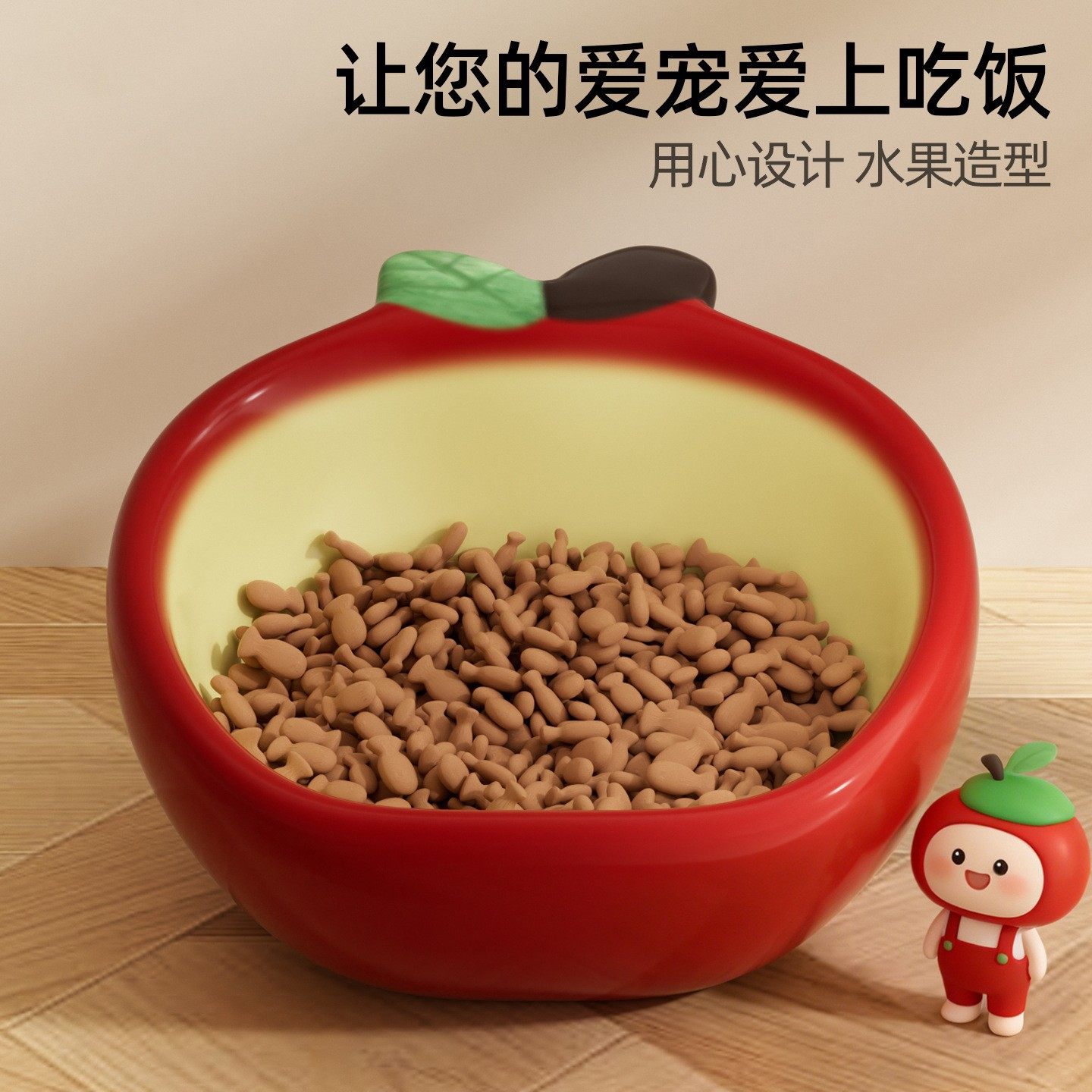 陶瓷水果造型猫碗不黑下巴防打翻狗碗猫咪狗狗喂食碗宠物水碗,餐饮具,碗,淘宝优惠券,粉丝福利购,淘宝优惠卷