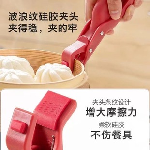 厨房硅胶防烫夹子取碗器耐高温多功能防滑夹家用提碗夹盘小工具