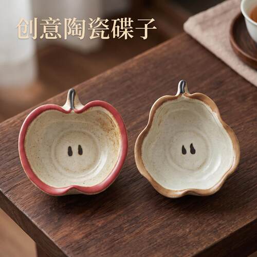 复古高级感陶瓷小吃碟山梨用