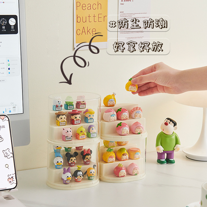 萌粒盲盒展示盒可叠加防尘公仔