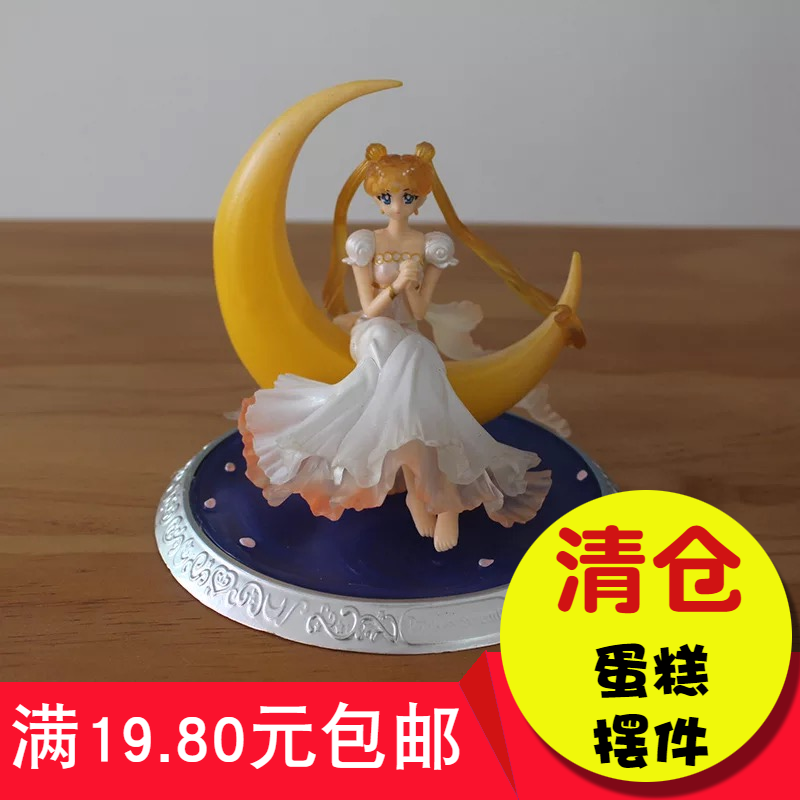 星空美少女蛋糕装饰摆件梦幻婚纱白裙美少女摆件月亮美少女带座