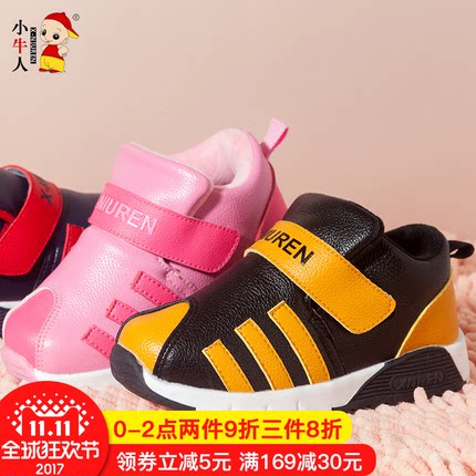 11月6更新【快爆白菜好价】的图片 第130张