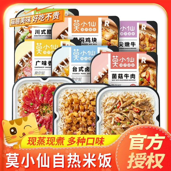 Товары от 猫趣食品专营店