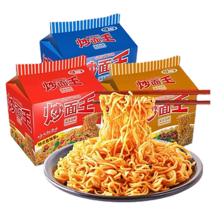 香港公仔面炒面王袋装方便面夜宵速食海鲜炸酱干拌面捞面泡面整箱
