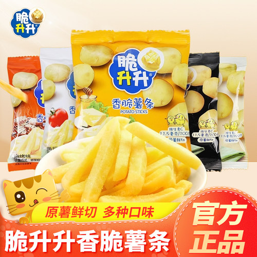 脆升升薯条鲜切香脆薯片多口味装