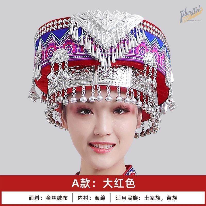 新款苗族头饰 帽子项圈 少数民族侗族壮族演出服配饰头戴苗银女