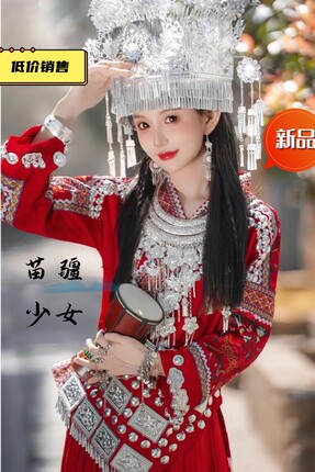 苗疆服装女 苗韵旅拍苗族特写 艺术照直播拍照民族风少数民族服装