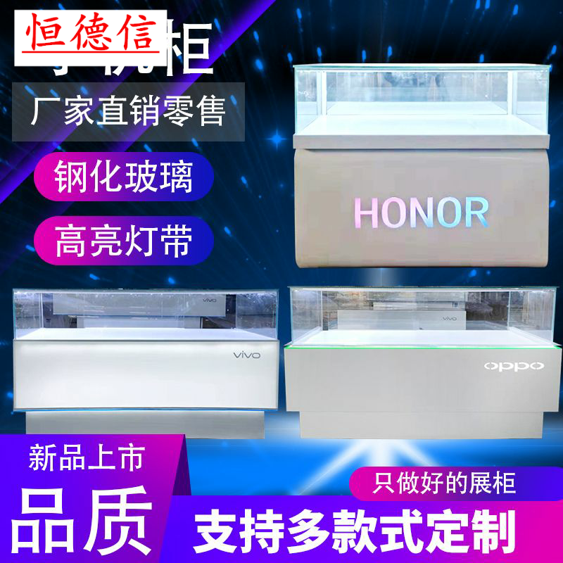 新款华为手机柜台体验展示柜体验小米移动业务台vivooppo配件柜|msdalam kategori Perniagaan/perabot pejabat, rak/Showcase, pameran Fine/Showcase - dari Buy2taobao.com untuk memberikan perkhidmatan ejen Taobao profesional membeli