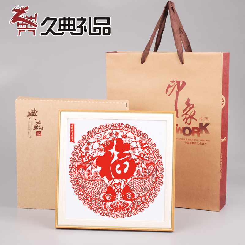 中国风剪纸窗花作品礼品