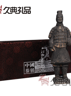 西安兵马俑摆件兵马俑工艺品会议出国礼品送老外中国风礼 20cm