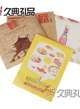 忒色西安旅游手绘游览彩绘黑白地图纪念品工艺品收藏礼品礼物