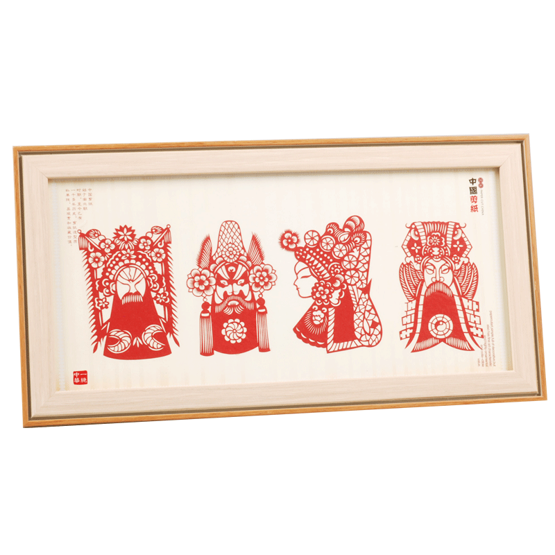 彩色剪纸画工艺品摆件中国风