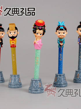 卡通秦俑笔圆珠笔陕西文化工艺品小摆件中国风礼品西安旅游礼品