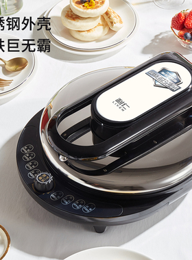 利仁A8345电饼铛加深加大款双面加热烤煎烙饼锅家用大号煎烤机