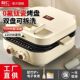 利仁电饼铛0氟钛瓷上下盘可拆洗家用涮烤一体锅加深加大早餐机