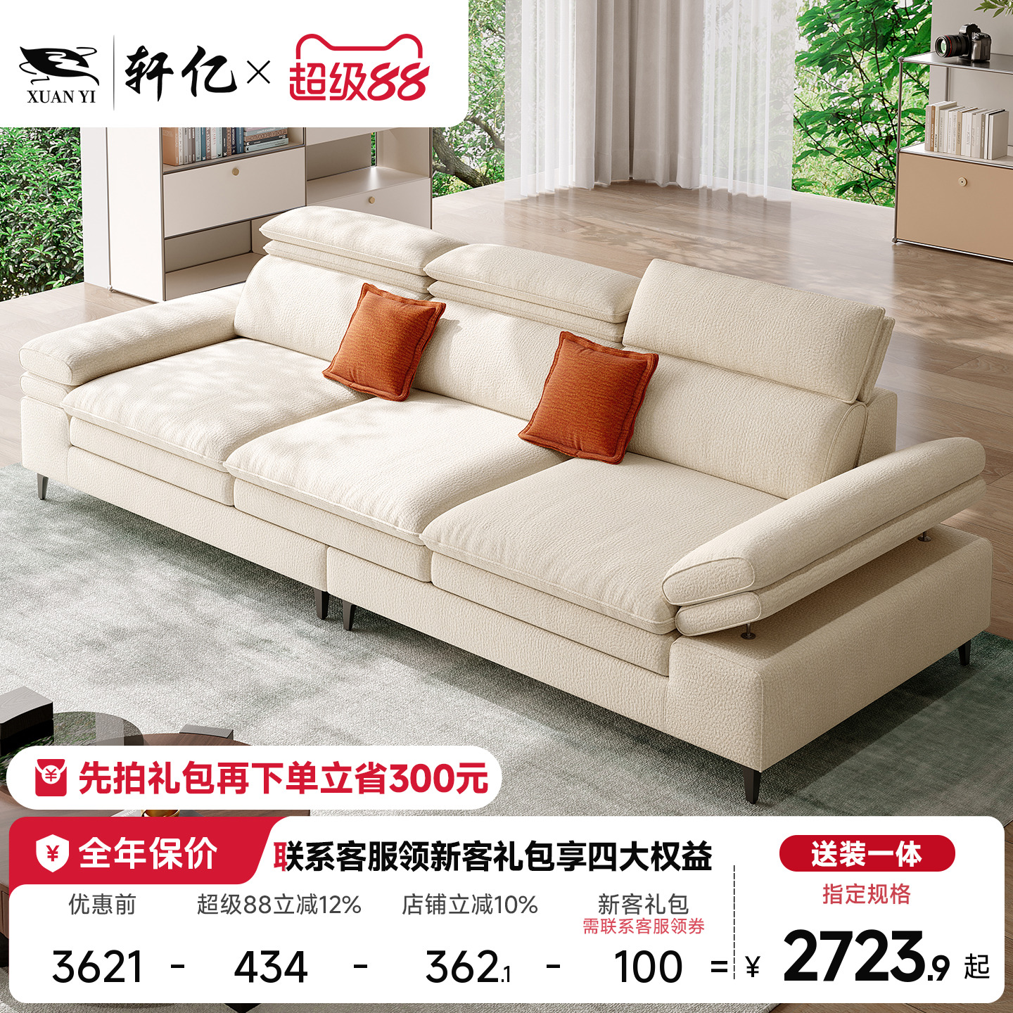 高靠可拆洗羽绒沙发懒人可睡可躺