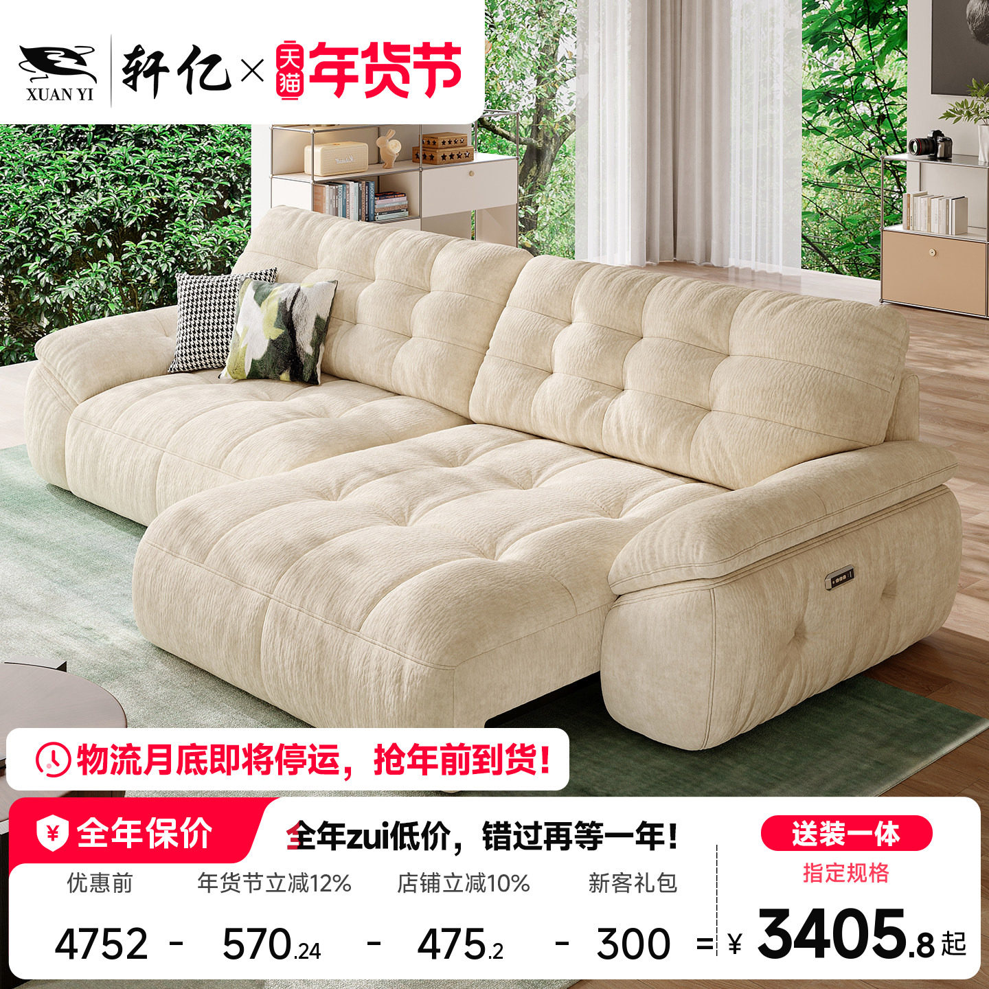 电动功能布艺沙发可调节伸缩可躺可睡客厅家庭影院智能家具F-D119,住宅家具,功能沙发,淘宝优惠券,粉丝福利购,淘宝优惠卷