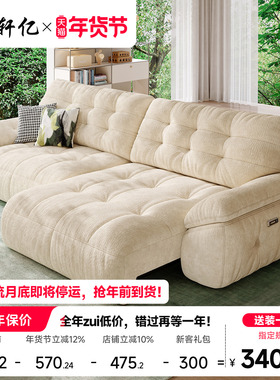 电动功能布艺沙发可调节伸缩可躺可睡客厅家庭影院智能家具F-D119
