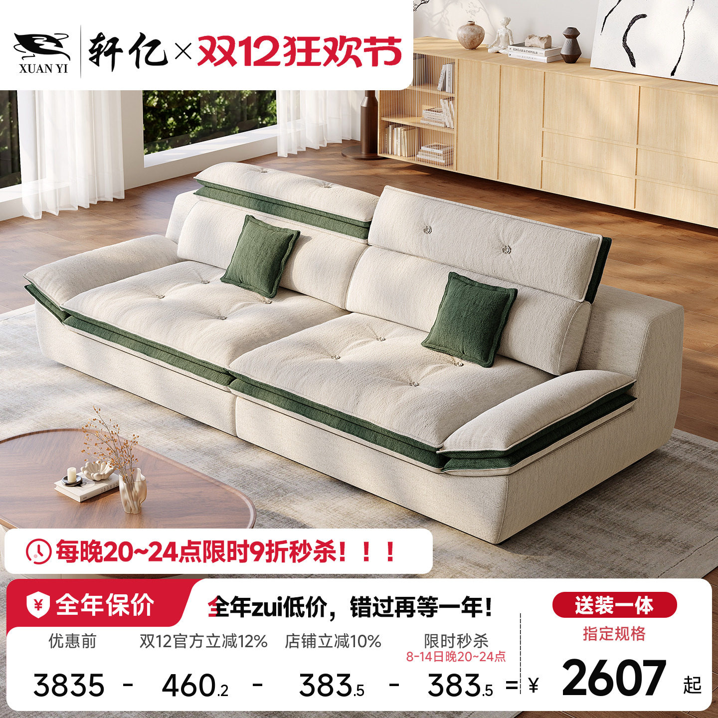 可调节高靠背拼色布艺沙发可拆洗