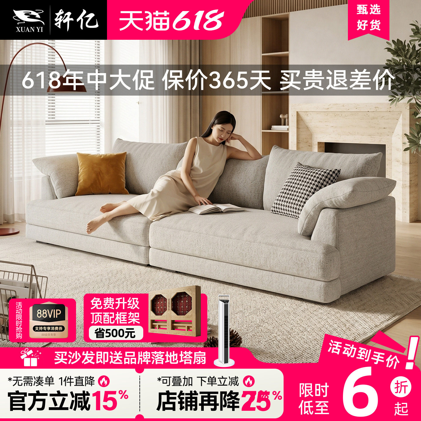 法式奶油风布艺沙发雪尼尔客厅小户型花瓣沙发直排四人位2026新款