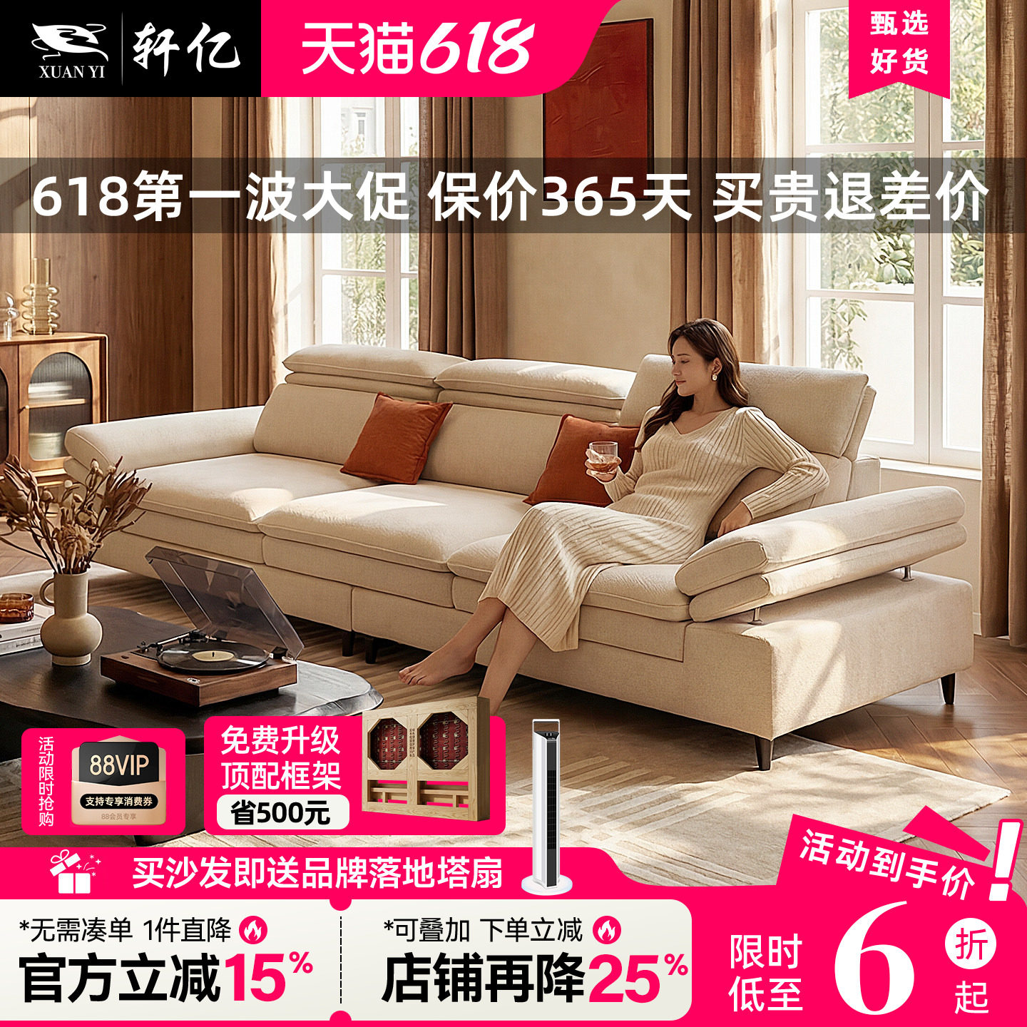2026新款法式奶油风布艺沙发棉麻雪尼尔客厅大小户型直排现代简约