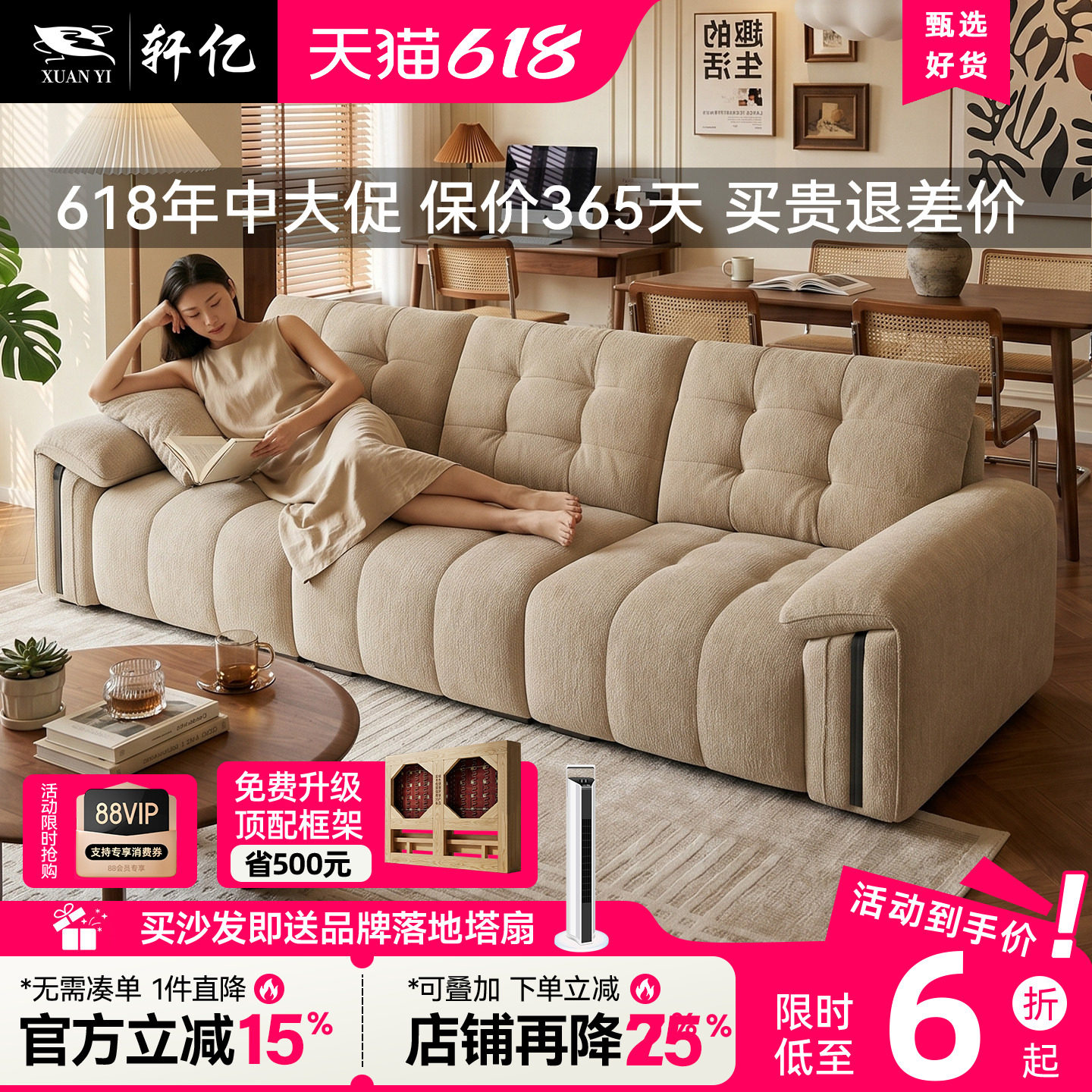 2026新款布艺沙发客厅大小户型奶油风雪尼尔直排三四人位云朵沙发