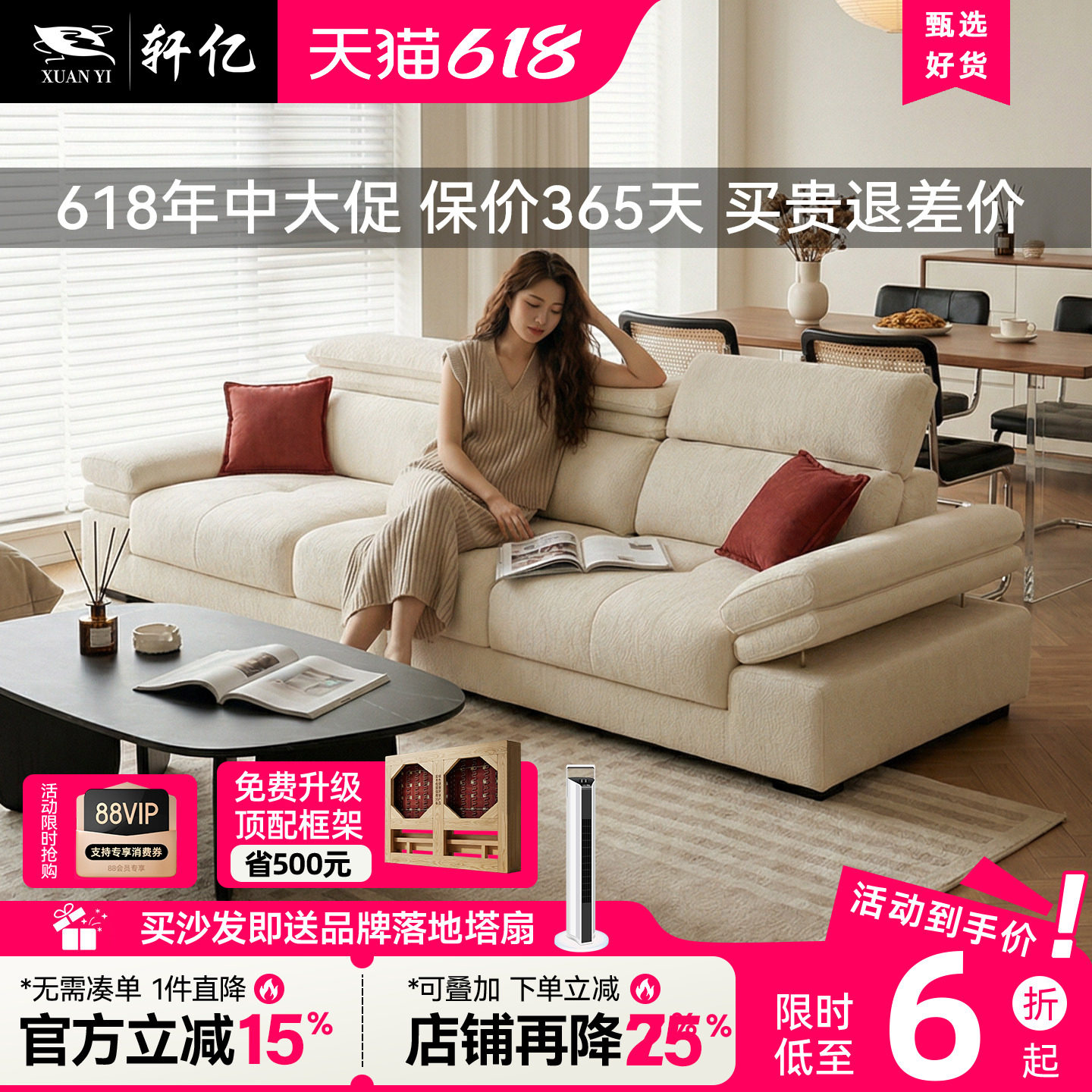 棉麻雪尼尔布艺沙发小户型高靠背直排家用客厅现代简约风2026新款