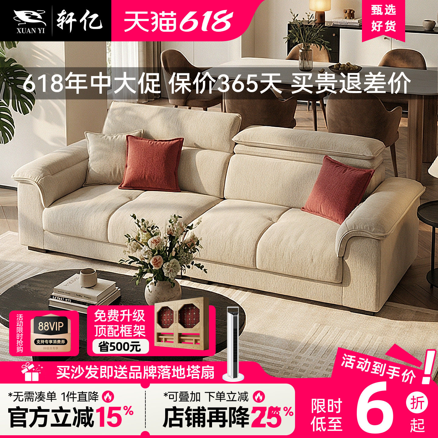 雪尼尔棉麻布艺沙发小户型家用客厅直排现代简约奶油风2026年新款
