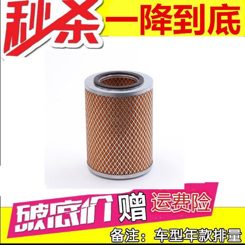 农用车滤芯晨威空气滤芯