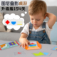 五颜六色桌游叠影益智玩具154关几何空间思维儿童亲子互动早教3岁
